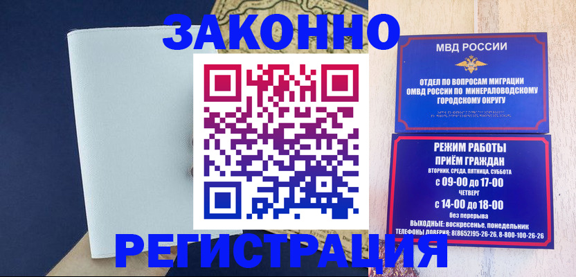 временная регистрация собственник в Елабуге